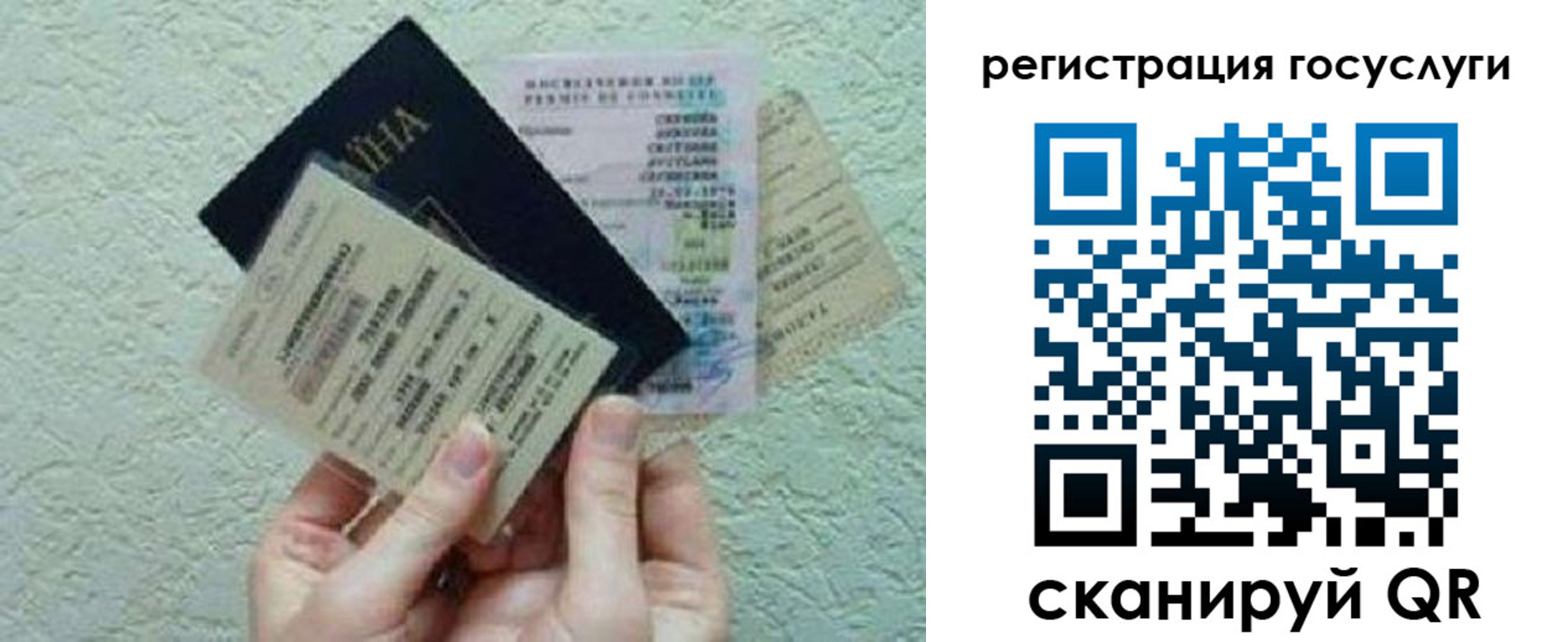 временная регистрация госуслуги в Шарыпово