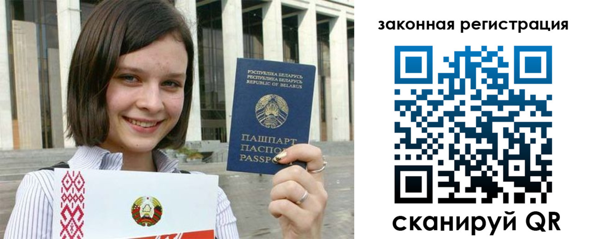 временная регистрация 2025 в Шарыпово