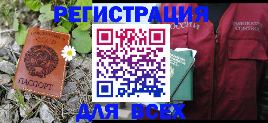 прописка поиск в Шарыпово